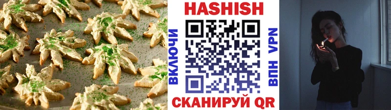 Canna-Cookies конопля  Купить закладки  Елизаветинская 