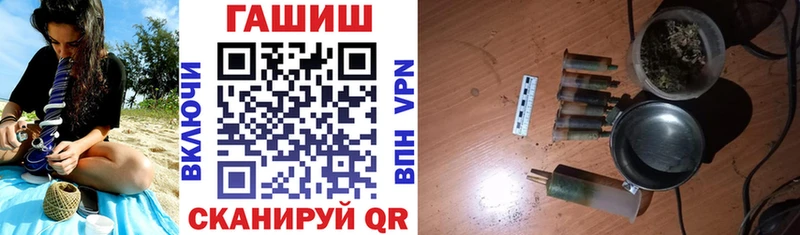 Купить закладки  Елизаветинская  Гашиш гарик 