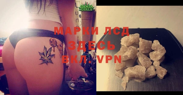 синтетический гашиш Карталы