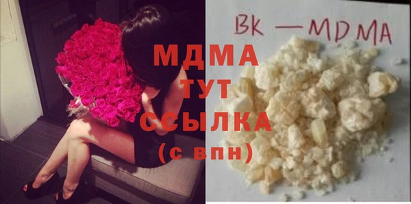 СК Балахна