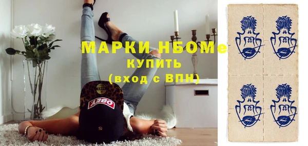 синтетический гашиш Карталы